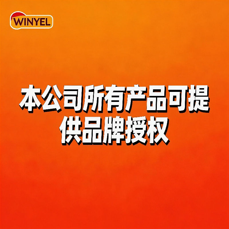 WINYEL Yerba Mate Capsules 75mg Natural Caffeine Per Capsule Natural Plant-Based Energy & Focus Support Supports Mental Clarity & Digestive Wellness Gut Health 60 Capsules